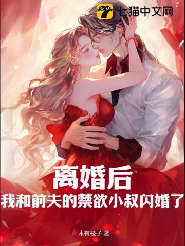 牝教师在线观看