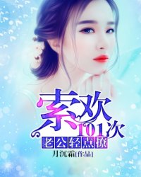 黑道女教师