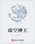 老师你下面好湿