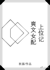 对魔忍3