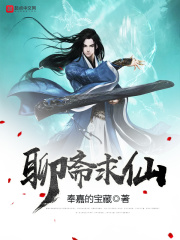 魔道祖师车文