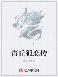 爱的魔力转圈圈华子雯雯