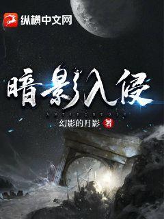 吞噬星空之焱帝传