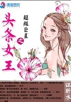 重生成为小孕妇