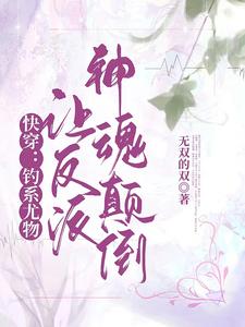 萌师在上漫画免费