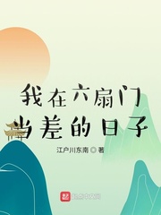 小明视频大陆永久免费