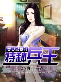 小姐完整版未减版