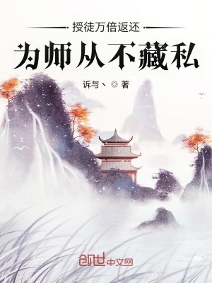 杨家将外传全文字版