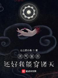 快穿黑化病娇男神甜炸了