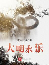 无尽的爱无删减完整版在线观看