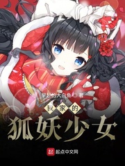 恶魔养殖者