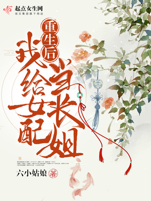 梦色蛋糕师第二季