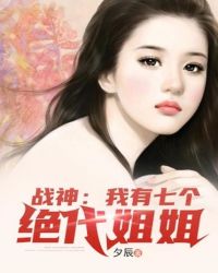 中心行的女人们