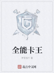 斗罗大陆绿帽版