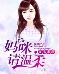 你却爱着一个他漫画