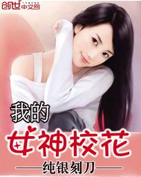 李老汉和偷瓜女全集