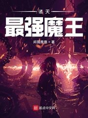 生化危机6终章完整版