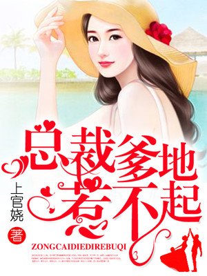 关东女侠