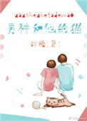 万相之王漫画