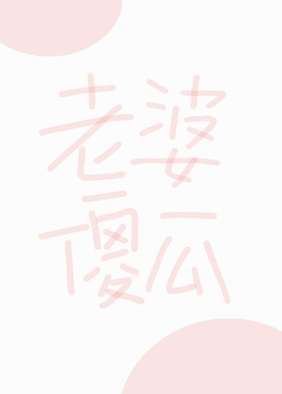 葬明