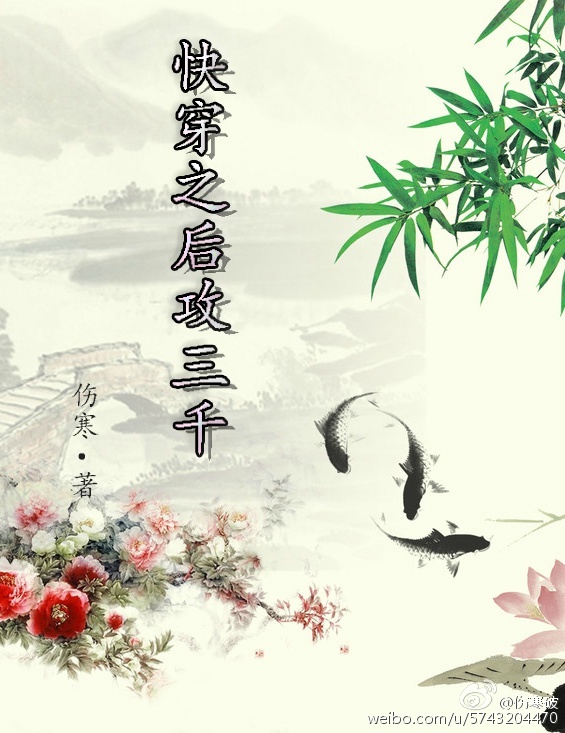 极品好儿媳秦雨第105集