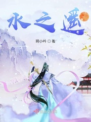 浪子降魔