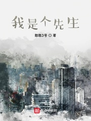 全职法师漫画下拉式免费