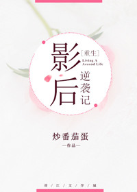 女性半夜莲花开放的治疗方法