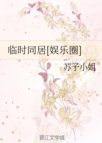 蜜汁炖鱿鱼番外