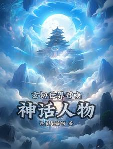 陈露露的沉沦全文