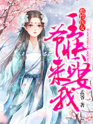 歪歪漫画免费版无删减久久漫画