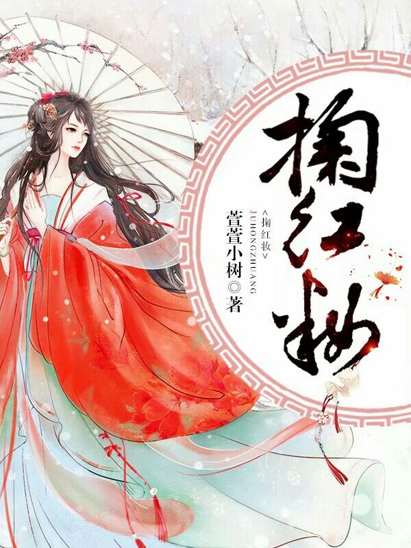 全职法师漫画6漫画下拉式