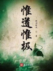 师士传说txt下载