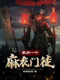 长月烬明电视剧全集免费观看完整版