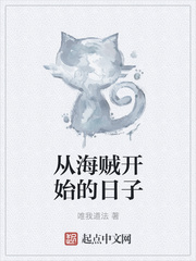 师傅又在撩我