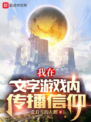 斗罗大陆4终极斗罗漫画免费阅读