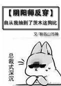 无限超越班在线观看