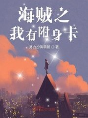 小依的哀羞完整版