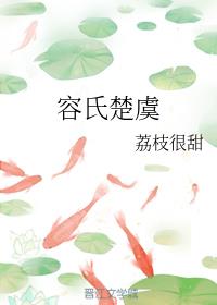 年轻的老师在线