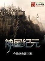 我爱曹仁妻作品集