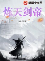 万族之劫漫画免费阅读下拉式古风