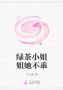 我看透了世间离合悲欢相聚又走散