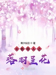 前夫后会无期免费阅读