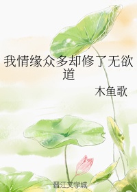 郭成与小娟全文阅读