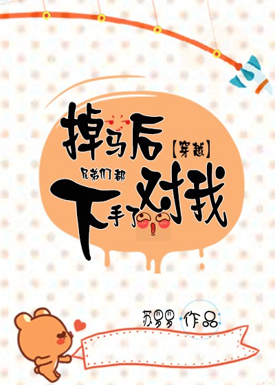 差差漫画免费漫画斗罗玉转