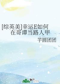 阿昂～阿昂够了太大了总裁