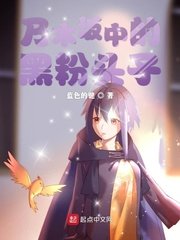 少女漫画之会议室课题