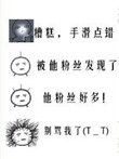 碎星拉塔恩