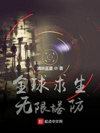 爱情公寓h版同人文