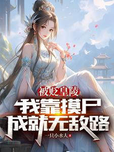 和学长奔现以后1V1